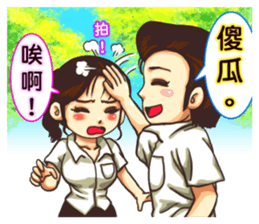 Naughty school students 2 sticker #7489619