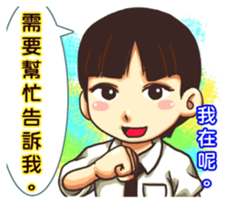 Naughty school students 2 sticker #7489622