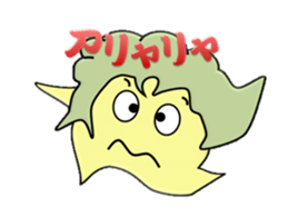 Futa wind fairy, is always healthy. sticker #7489890