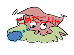 Futa wind fairy, is always healthy. sticker #7489896