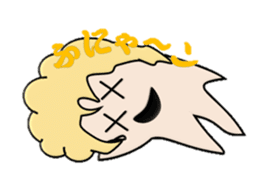 Futa wind fairy, is always healthy. sticker #7489897