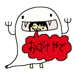 I love halloween  from yoshimi