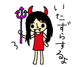 I love halloween  from yoshimi sticker #7489912