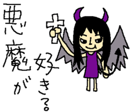 I love halloween  from yoshimi sticker #7489927