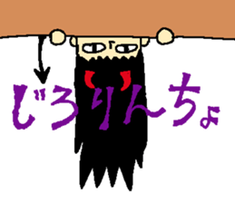 I love halloween  from yoshimi sticker #7489930