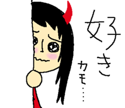 I love halloween  from yoshimi sticker #7489937