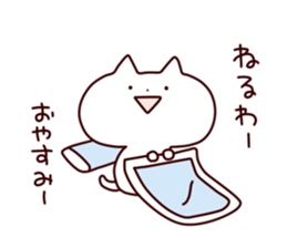 lax cat sticker #7490031