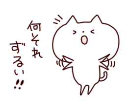 lax cat sticker #7490036