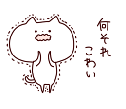 lax cat sticker #7490037