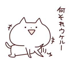 lax cat sticker #7490038