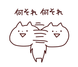 lax cat sticker #7490039