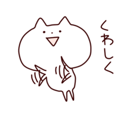 lax cat sticker #7490042