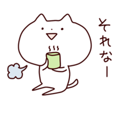 lax cat sticker #7490044