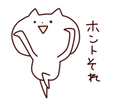 lax cat sticker #7490045