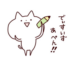 lax cat sticker #7490054