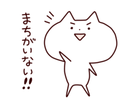 lax cat sticker #7490056