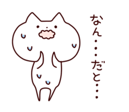 lax cat sticker #7490057