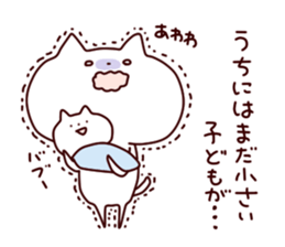 lax cat sticker #7490065