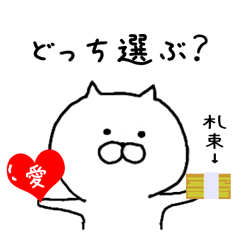 It is a cat of cat tea