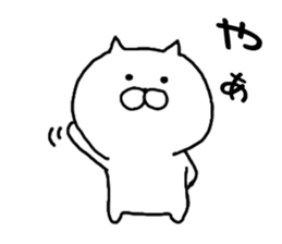 It is a cat of cat tea sticker #7490188