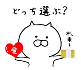 It is a cat of cat tea sticker #7490189