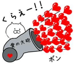 It is a cat of cat tea sticker #7490190