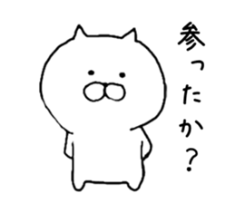 It is a cat of cat tea sticker #7490191