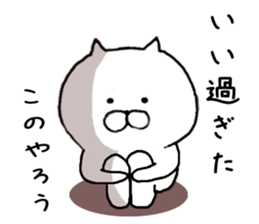 It is a cat of cat tea sticker #7490193