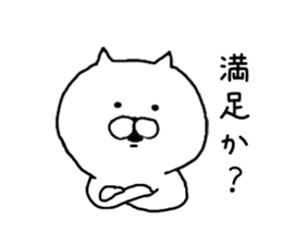 It is a cat of cat tea sticker #7490195