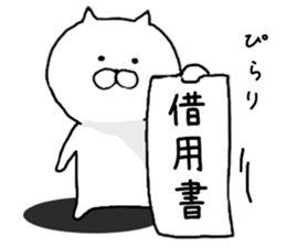 It is a cat of cat tea sticker #7490196