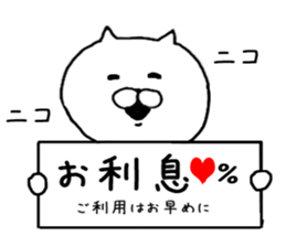It is a cat of cat tea sticker #7490197