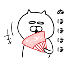 It is a cat of cat tea sticker #7490199