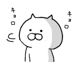 It is a cat of cat tea sticker #7490202