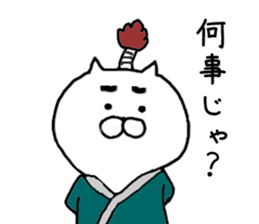 It is a cat of cat tea sticker #7490204