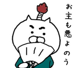 It is a cat of cat tea sticker #7490205