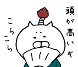 It is a cat of cat tea sticker #7490206