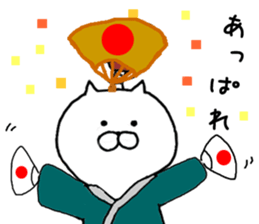 It is a cat of cat tea sticker #7490207