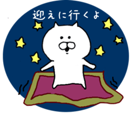 It is a cat of cat tea sticker #7490209