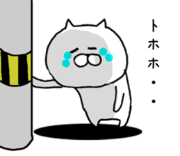 It is a cat of cat tea sticker #7490217