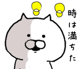 It is a cat of cat tea sticker #7490226