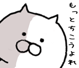 It is a cat of cat tea sticker #7490227