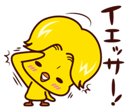 Hiyoko no Kiiro sticker #7490308