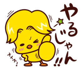 Hiyoko no Kiiro sticker #7490311