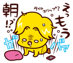 Hiyoko no Kiiro sticker #7490312