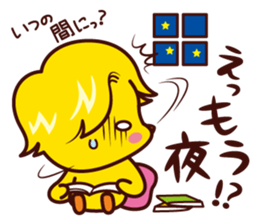 Hiyoko no Kiiro sticker #7490313