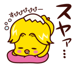 Hiyoko no Kiiro sticker #7490314