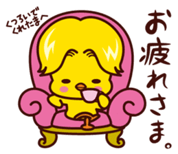 Hiyoko no Kiiro sticker #7490315