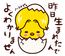 Hiyoko no Kiiro sticker #7490316