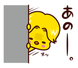 Hiyoko no Kiiro sticker #7490317