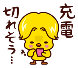 Hiyoko no Kiiro sticker #7490318